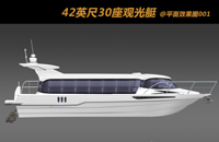 铝合金旅游观光艇（42尺）